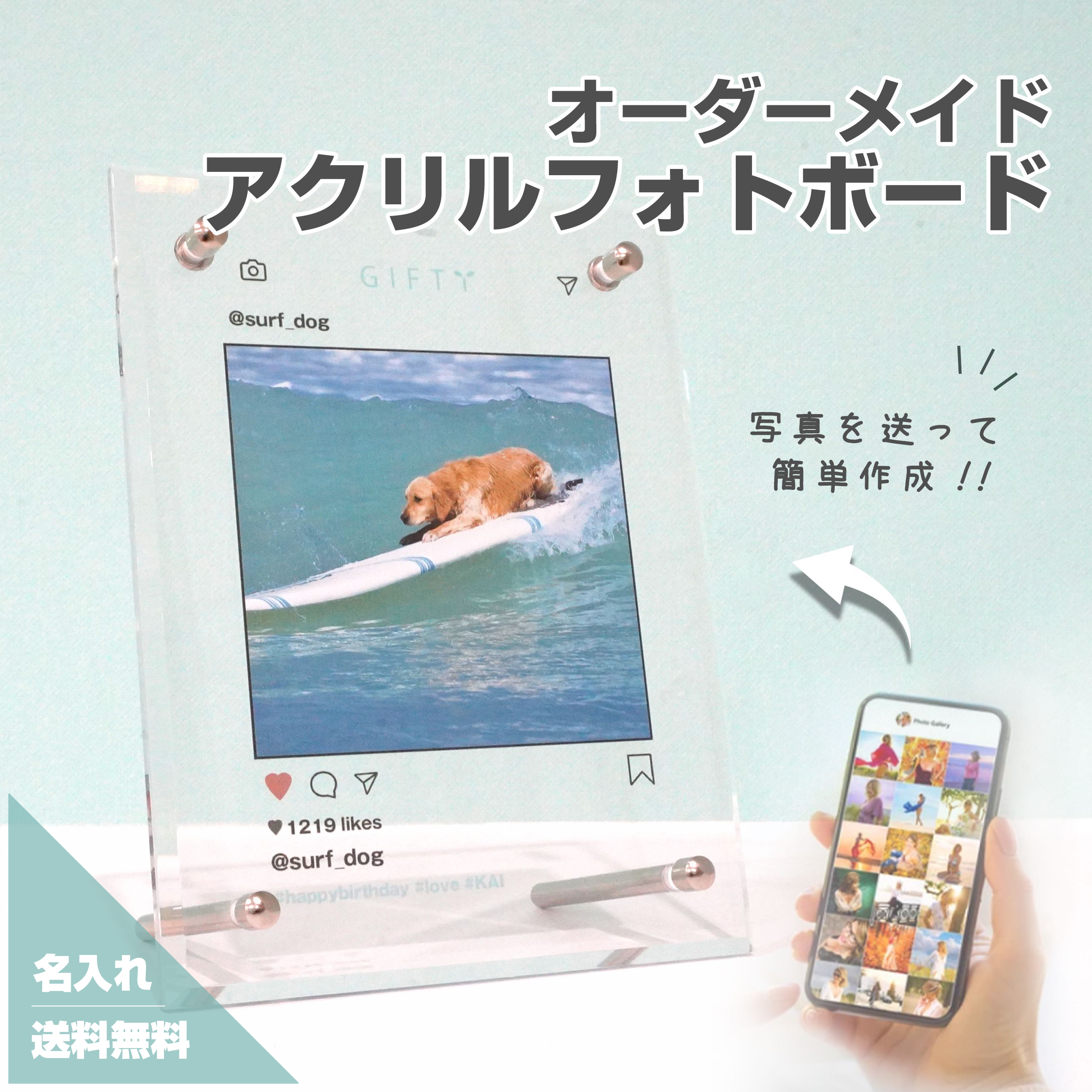 アクリルボード SNS風デザイン (写真立て) SNS カップル instagram インスタ カップル【B03】