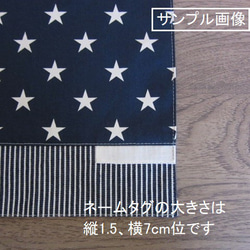 【受注製作】30×25cm　持ち手付きにできます　星柄とヒッコリーデニムの巾着袋　紺　ネイビー　jamjade/8282 4枚目の画像