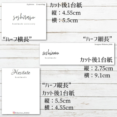 くすみ系ニュアンスカラー台紙【＃19】【名刺／ショップカード／ピアス