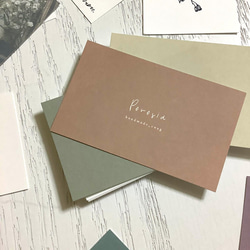 くすみ系ニュアンスカラー台紙【＃16】【名刺／ショップカード／ピアス