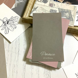 くすみ系ニュアンスカラー台紙【＃9】【名刺／ショップカード