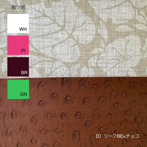 【オーダー品】大人の色草履オーストリッチ×LEAF BEIGEー色とサイズのセミオーダーー 11枚目の画像