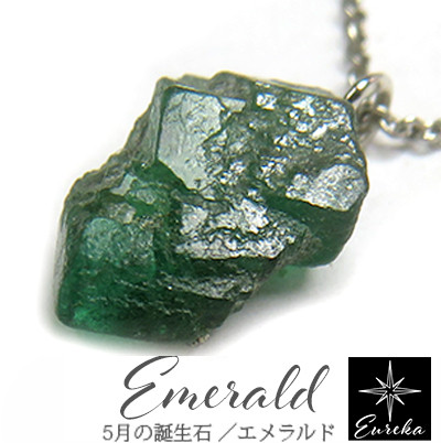 【Xmasクーポン 10％OFF】エメラルド 原石 ネックレス 天然石 ペンダント 5月 誕生石 プレゼント gn136