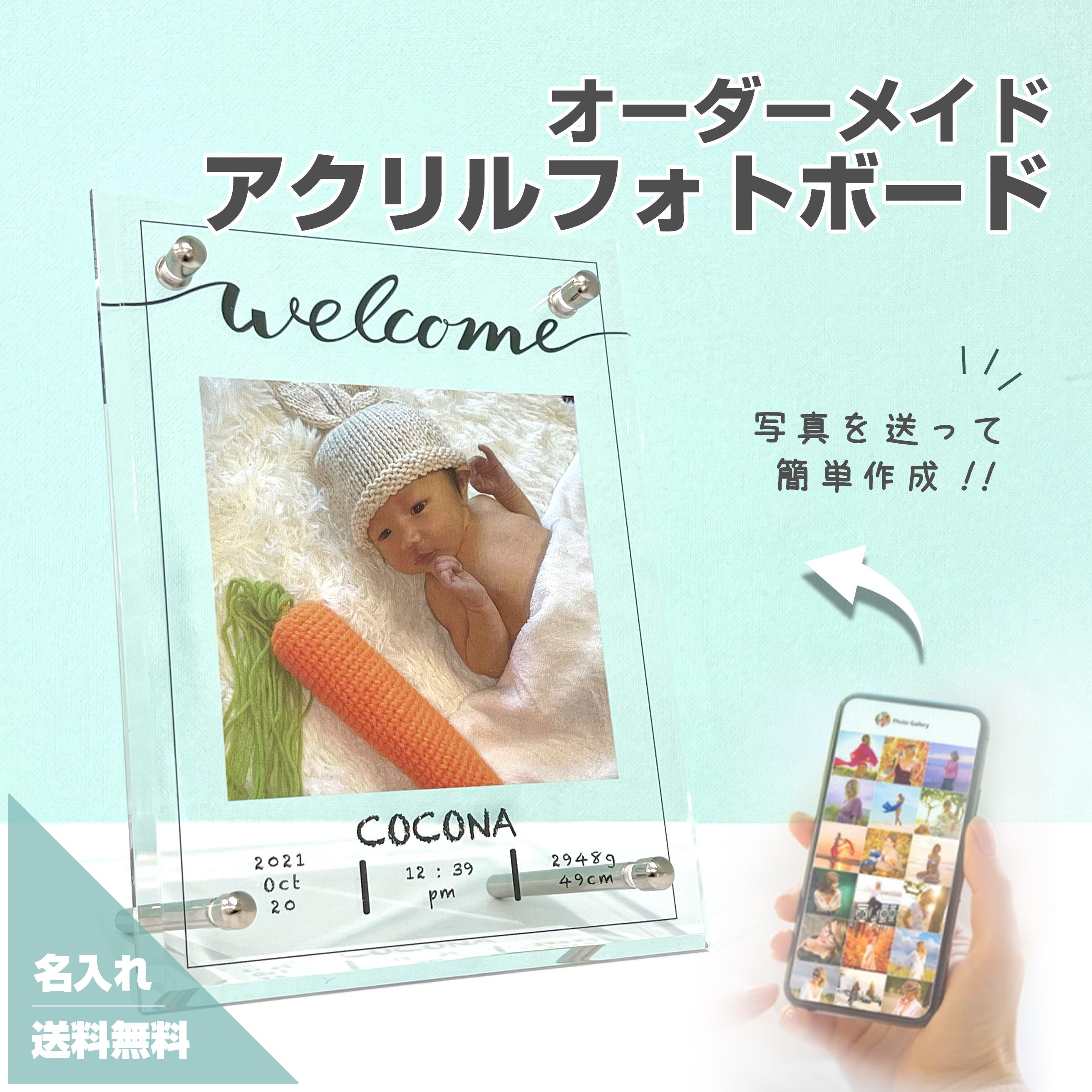 【 アクリルフォトボード  】 ベイビー ベビー ベビーフォト 赤ちゃん フォトフレーム マタニティ 子供 子どもB11