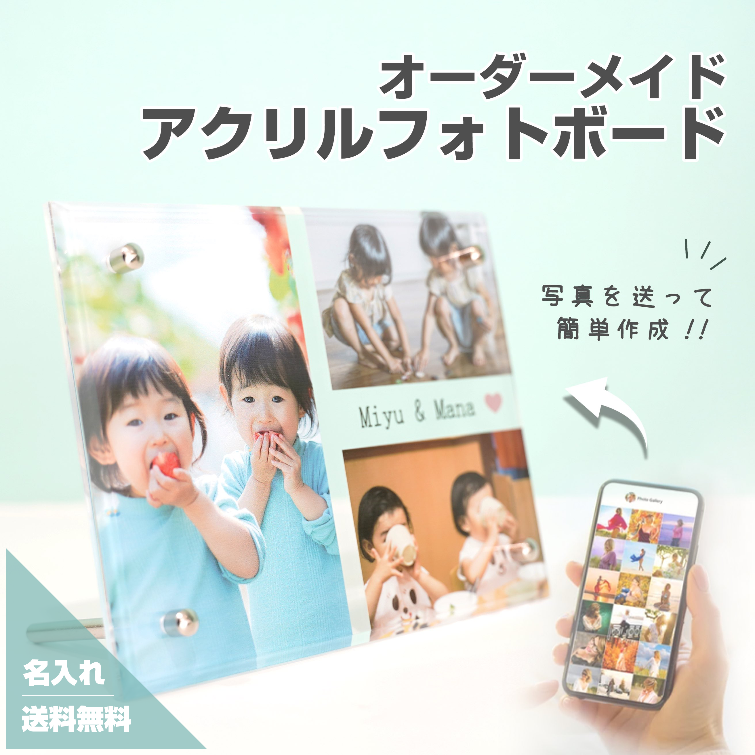 【 アクリルフォトボード  】 ベイビーシャワー 男の子 女の子 お母さん お父さん 祖母 祖父 いとこ 姪っ子B05