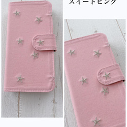 手帳型　カラフルシルバースター☆ iPhoneケース 5枚目の画像
