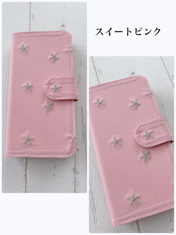 手帳型　カラフルシルバースター☆ iPhoneケース 5枚目の画像