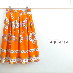 ドイツヴィンテージ生地 鮮やかオレンジ×花柄のレトロなスカート Sサイズ 1枚目の画像