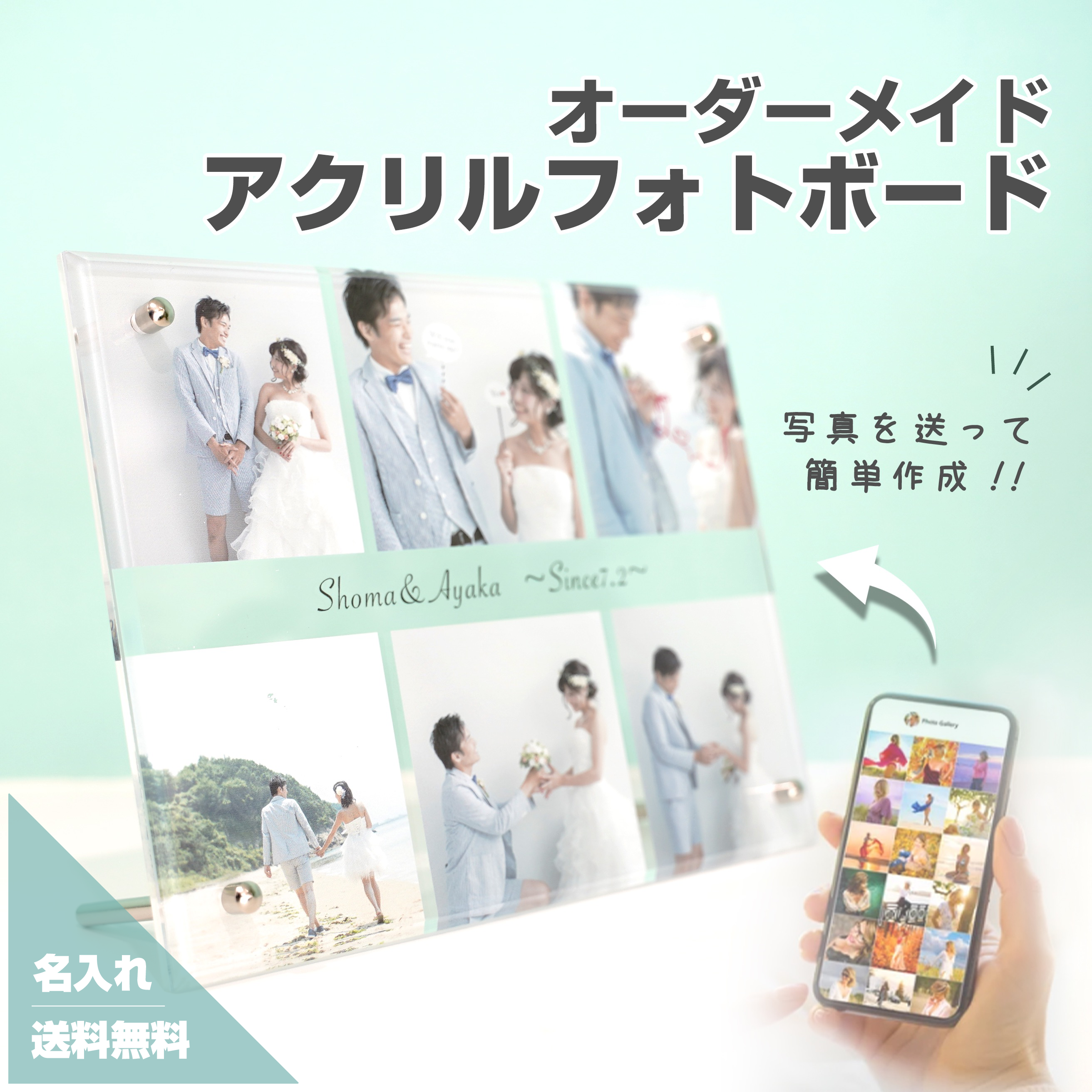 【 アクリルフォトボード  】 家族 ウェディング マタニティフォト 赤ちゃん 旅行写真 旅行 イラスト 似顔絵B07