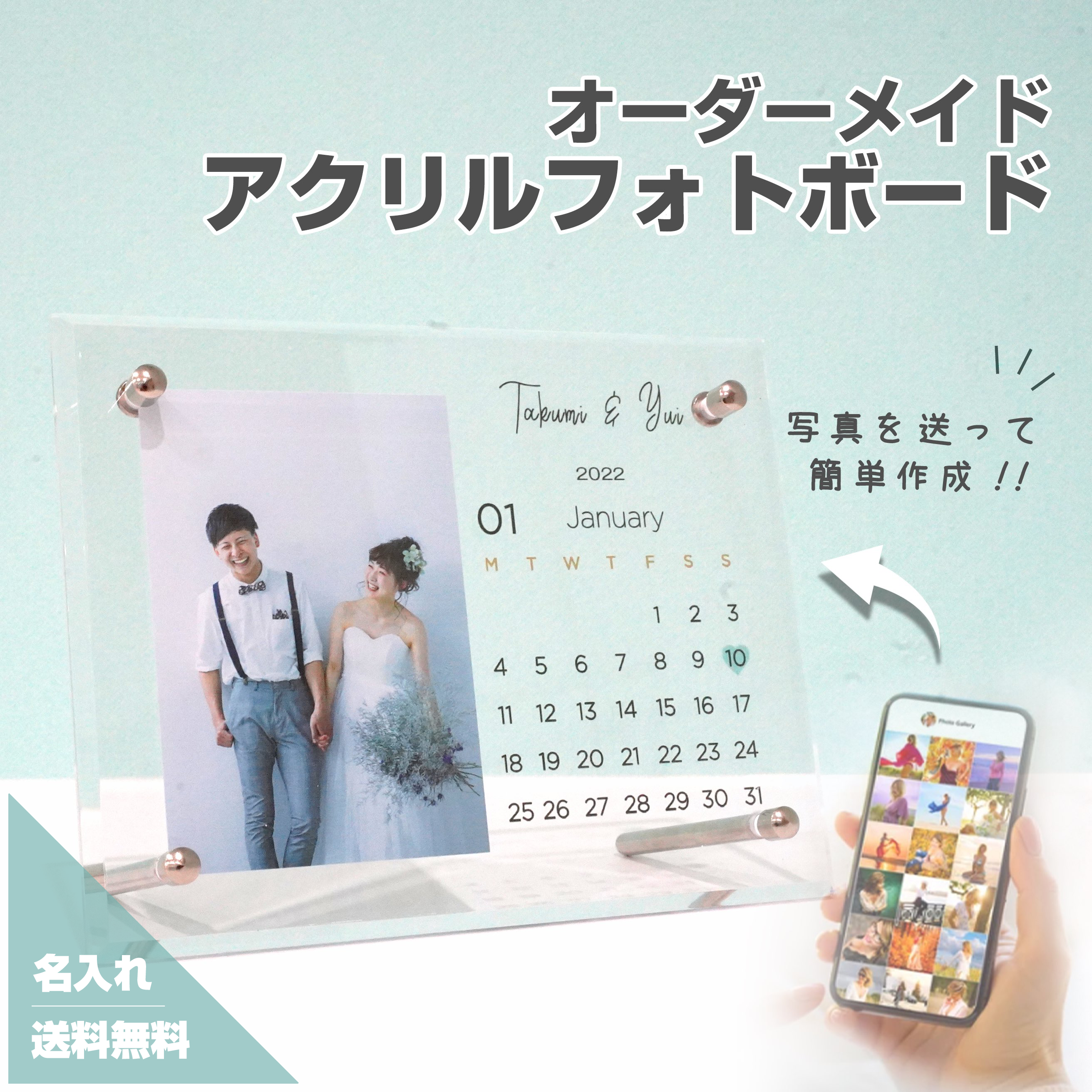 【 アクリルフォトボード 】ウェルカムボード フォトウェディング ウェディングフォト 前撮り オリジナルグッズ B02