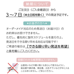 お急ぎ発送OK 出産祝い 名入れブランケット ヒトトキノミライ・昼下がりのミルクティ 16枚目の画像