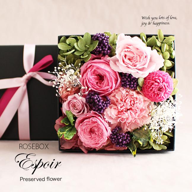 ローズボックス エスポワール（13cm角プリンセスP）【プリザーブドフラワー】誕生日 退職 結婚祝 母の日 7,722円