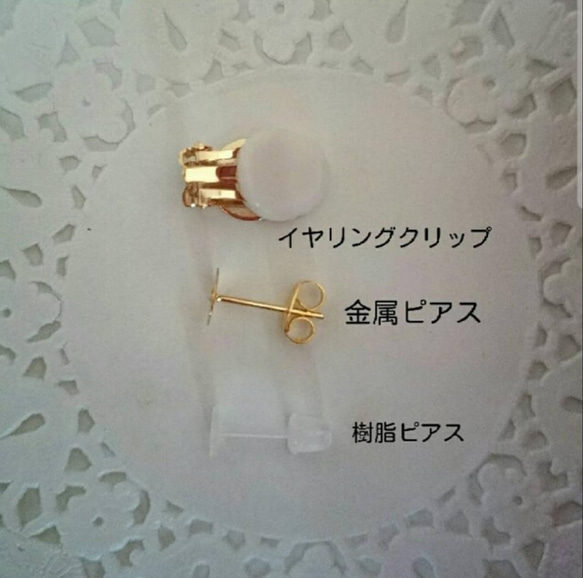 【526】SWAROVSKIお花のイヤリング 2枚目の画像