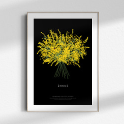 大人っぽいミモザのブーケ】黒背景 インテリア アートポスター Étape76