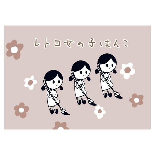 レトロ可愛い 女の子の消しゴムはんこ はんこ・スタンプ しめじ 通販