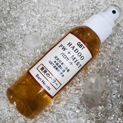 GBT波動粒子水 パロサント 123ml 浄化スプレー UP HADOO 驚異のGBT波動粒子水 パロサント 123ml 浄化スプレー その他雑貨