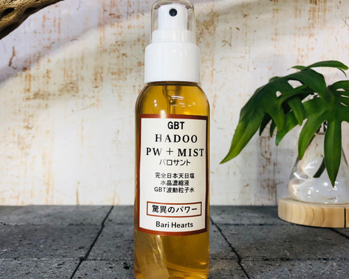驚異の﻿GBT波動粒子水 屋久杉 123ml 浄化スプレー セール UP HADOO
