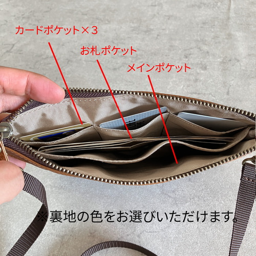 お札と小銭を自動仕分け☆本革お財布サコッシュ（キャメル