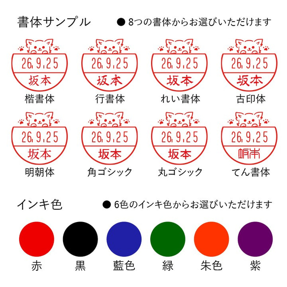 いぬのイラスト入り日付回転印 いぬなかま シャチハタ キャップレスタイプ 日付印 4枚目の画像