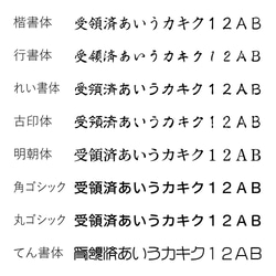 いぬのイラスト入り日付回転印 いぬなかま シャチハタ キャップレスタイプ 日付印 5枚目の画像