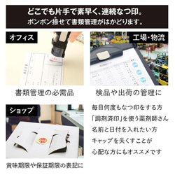 Hokkori 設計日期旋轉印章 日期印章 Shachihata 無帽型 全部 22 種插圖 可愛植物動物 第8張的照片