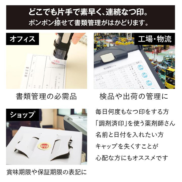 Hokkori 設計日期旋轉印章 日期印章 Shachihata 無帽型 全部 22 種插圖 可愛植物動物 第8張的照片