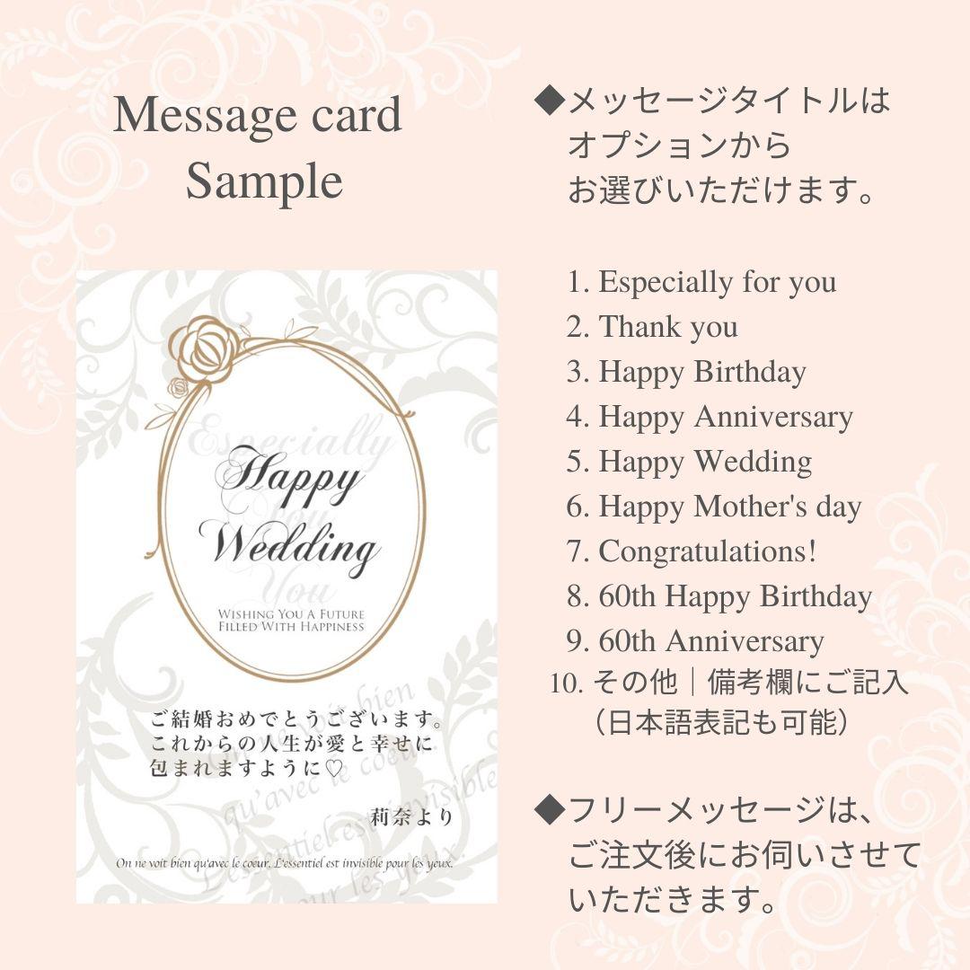 【送料無料】メッセージカード付｜シャンパンホワイトの上品なフォトフレーム｜記念日・結婚祝い・退職祝い　pre.056