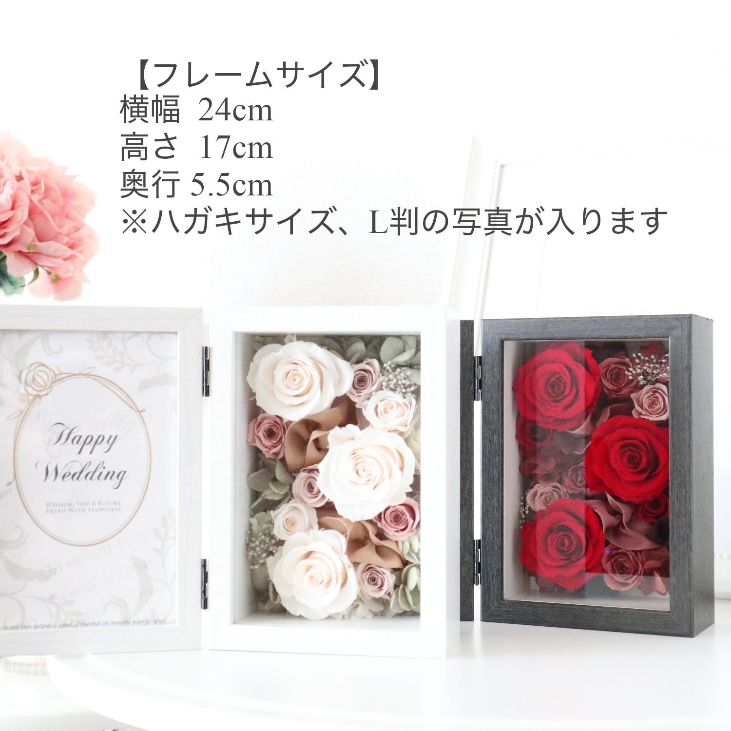 【送料無料】メッセージカード付｜シャンパンホワイトの上品なフォトフレーム｜記念日・結婚祝い・退職祝い　pre.056