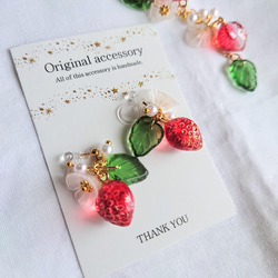 【いちご】おまとめ３点　ミルキーグラデーションリボンのピアス　イヤリング 花といちご(678) ピアス/イヤリング/ノンホールピアス/樹脂