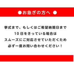 【1枚80円】ホテル風席札（縦折） 5枚目の画像