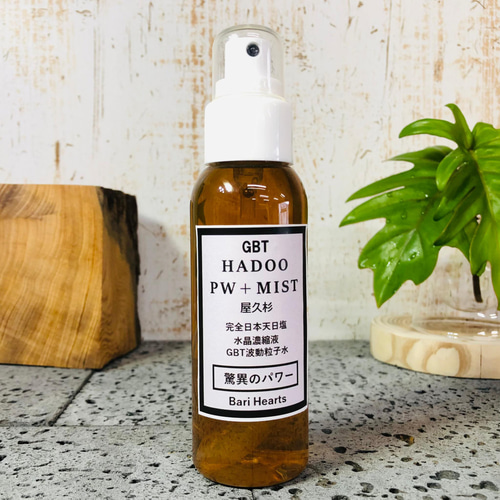驚異の﻿GBT波動粒子水 屋久杉 123ml 浄化スプレー UP HADOO 驚異のGBT波動粒子水 屋久杉 123ml 浄化スプレー その他雑貨 UP