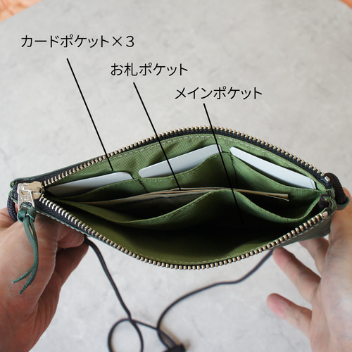 お札と小銭を自動仕分け☆本革お財布サコッシュ（グリーン