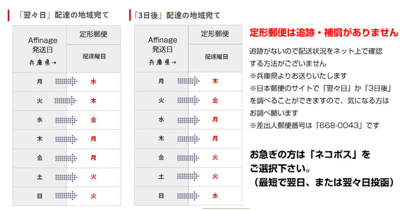 【お名前印字】産休に入りますシール（文1） 9枚目の画像