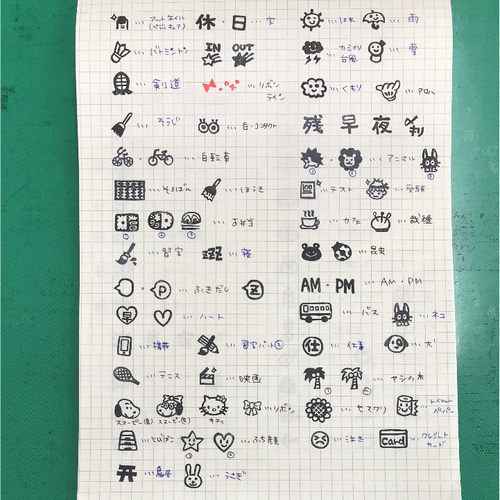 10個セット♡消しゴムはんこ♡スケジュール用 はんこ・スタンプ