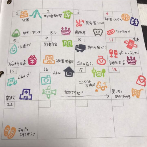 Tomo様ご確認用]オーダー☆消しゴムはんこ