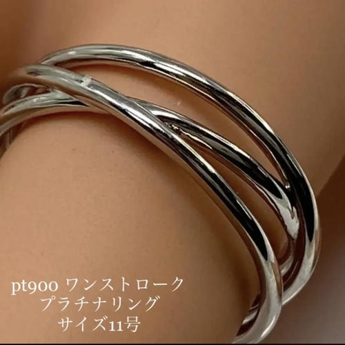 pt900 ワンストローク プラチナリング サイズ11号 指輪・リング よーだ 