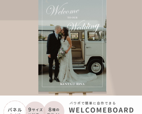 【シャボテン様オーダー品】ご結婚祝いサインボード⭐フォロー割 64433d7fe34e0ea5a083a0bc24e3ed