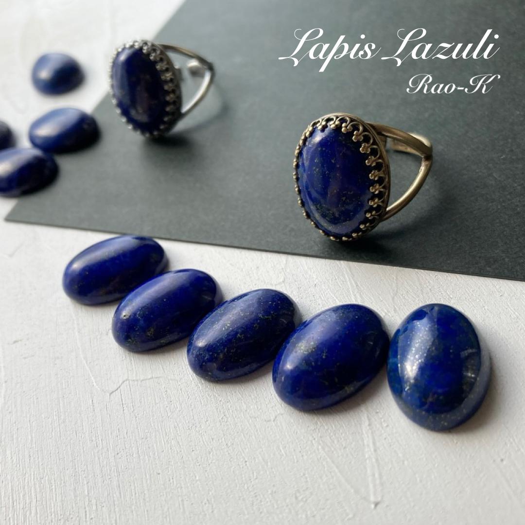 ✨ヨーロピアン・アンティーク調リング〜極上ラピスラズリ
