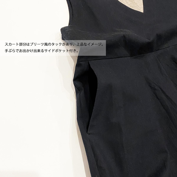 コットンリネン 花の楽園 ボタニカル柄(ブラック) Vネックジャンパースカート ワンピース 11枚目の画像