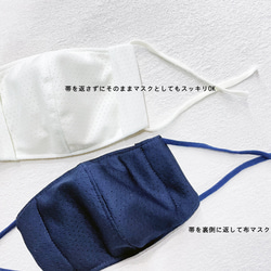 新色加成+3WAY春夏運動口罩//幹網面巾無紡布口罩套雙層口罩(FM220228) 第7張的照片