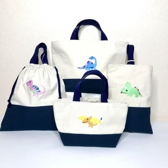 恐竜刺繍 レッスンバッグ シューズバッグ 体操服袋 トートバッグ 4点 