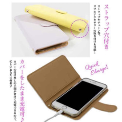 花柄 カラフル お花畑 受注製作 全機種対応 手帳型 スマホケース カバー 定期 android iPhone 6枚目の画像