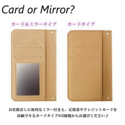 花柄 カラフル お花畑 受注製作 全機種対応 手帳型 スマホケース カバー 定期 android iPhone 2枚目の画像