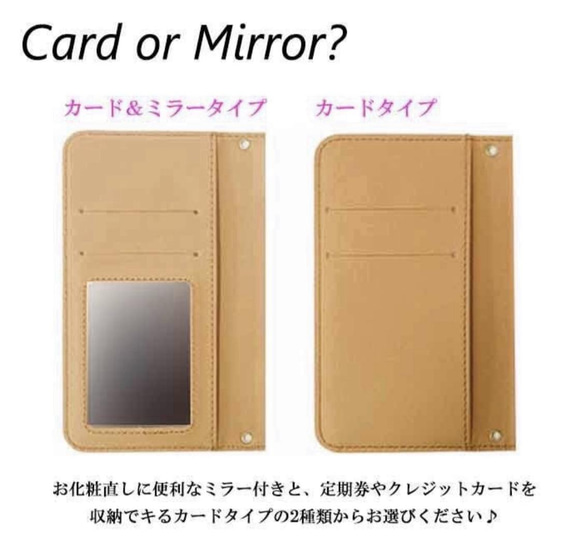 花柄 カラフル お花畑 受注製作 全機種対応 手帳型 スマホケース カバー 定期 android iPhone 2枚目の画像