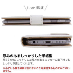 花柄 カラフル お花畑 受注製作 全機種対応 手帳型 スマホケース カバー 定期 android iPhone 5枚目の画像