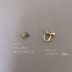 アシメなピアス/イヤリング　桜色　ペア【受注制作】ペールカラードット＆ストライプ　　アシンメトリー　　リネン　こぎん刺し 4枚目の画像