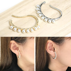 片耳用】Eextravagant Pearlイヤーフック、イヤーカフ【選べる2色