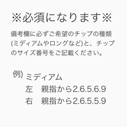 【No.134】ニュアンス　上品　大人かわいい　ウエディング　結婚式　オフィス　大理石風　人気　シンプル 7枚目の画像