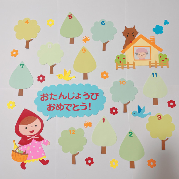 壁面飾り 誕生日表 赤ずきんと森 型紙 jimny M 通販 13355679｜Creema