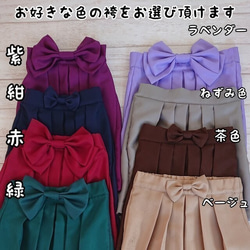 簡単に着られるベビー袴！　＝紅鶴＝　70-80size.80-90size.90-100size　（受注制作） 5枚目の画像